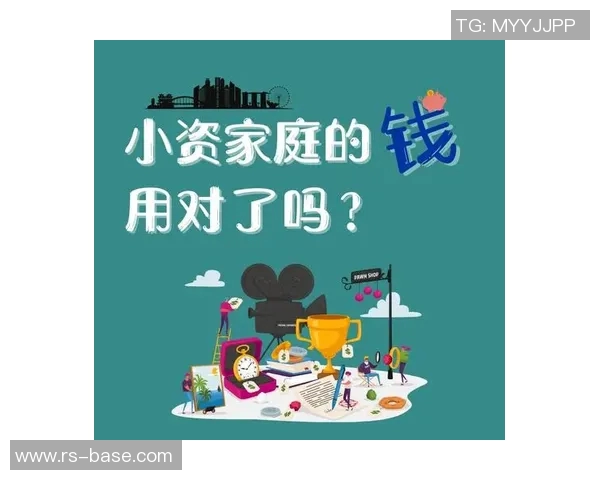 家庭理财频道助你掌握财务管理技巧实现财富增值与家庭幸福生活 家庭理财频道助你掌握财务管理技巧实现财富增值与家庭幸福生活