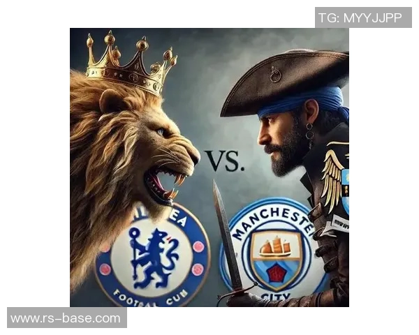 切尔西与曼城最新对决分析及赛后精彩回顾