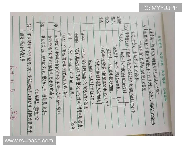 吉新鹏的成功之路：从平凡到卓越的奋斗故事与人生启示