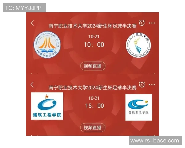 想知道足球比赛直播在哪里观看吗这里有你需要的信息和推荐平台