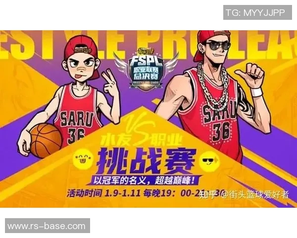 街球教授带你领略街头篮球的魅力与技巧，挑战极限展现个人风采与团队精神