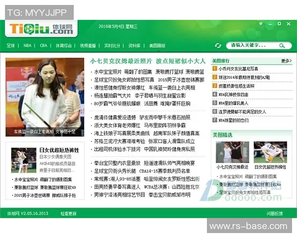 体球网即时比分助你实时掌握各大赛事动态,精彩不容错过的体育信息平台 体球网即时比分助你实时掌握各大赛事动态,精彩不容错过的体育信息平台