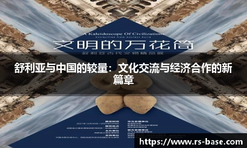 雷火竞技最新地址