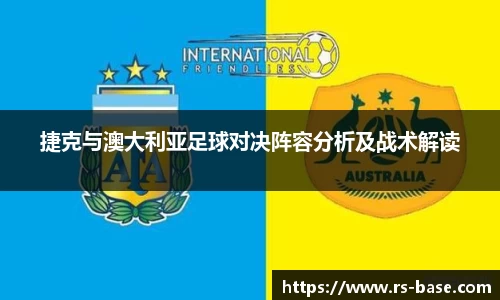 雷火竞技官网版