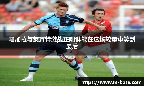 雷火竞技官网入口