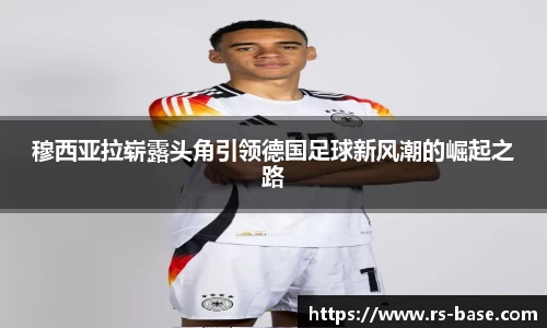 雷火竞技官网版