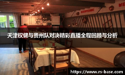 雷火竞技手机网页版登录