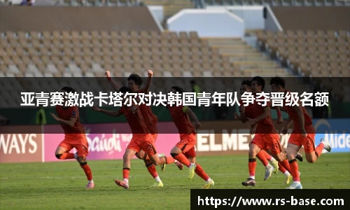 雷火竞技最新地址