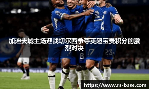 雷火竞技官网入口