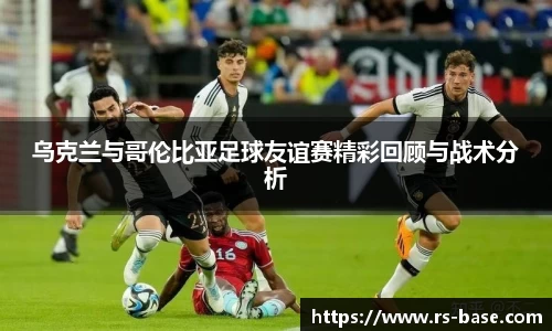 雷火竞技官网入口