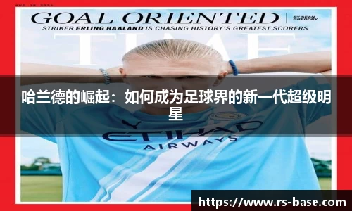 雷火竞技官网入口