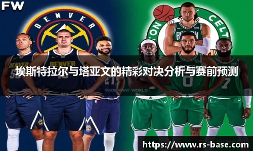 雷火竞技最新地址