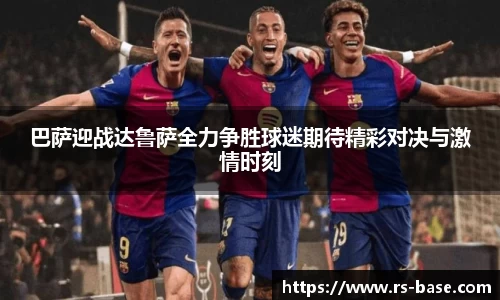 雷火竞技官网入口