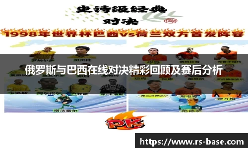 雷火竞技官网版