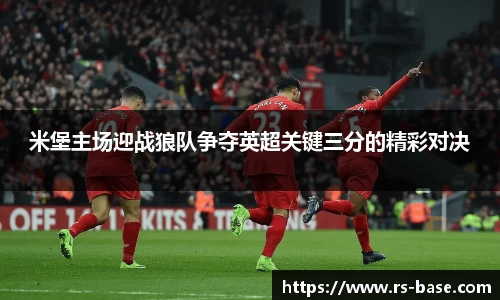 雷火竞技最新地址