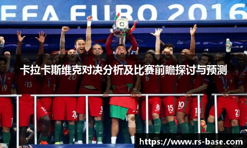 雷火竞技手机网页版登录