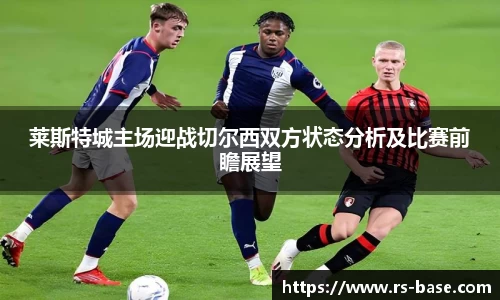 雷火竞技官网入口