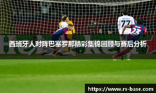 雷火竞技手机网页版登录