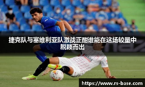 雷火竞技官网版