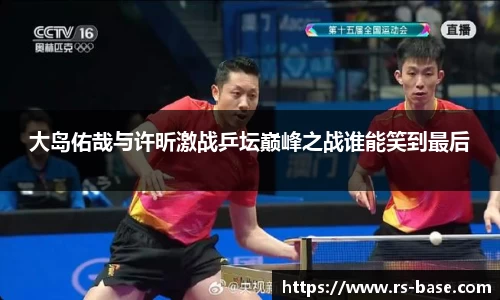 雷火竞技手机网页版登录