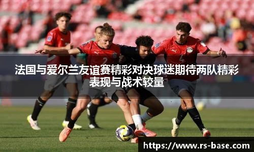 雷火竞技最新地址