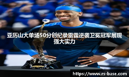 雷火竞技手机网页版登录