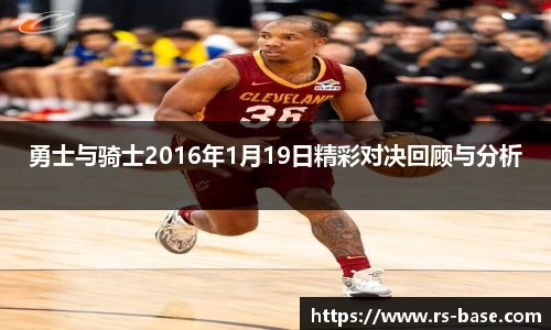 雷火竞技手机网页版登录