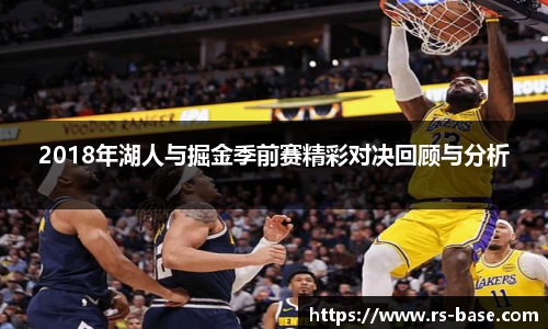 雷火竞技手机网页版登录