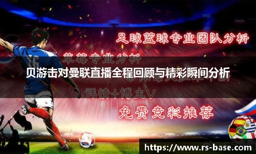 雷火竞技官网入口