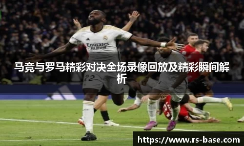雷火竞技官网版