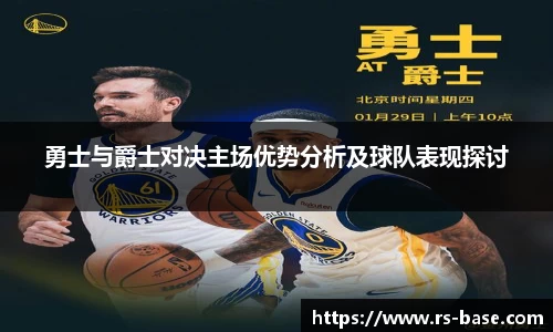 雷火竞技官网版