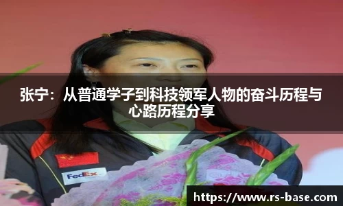 雷火竞技最新地址