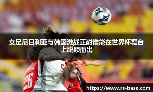 雷火竞技手机网页版登录